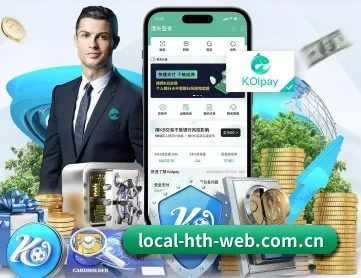 华体会官网 APP 深度功能